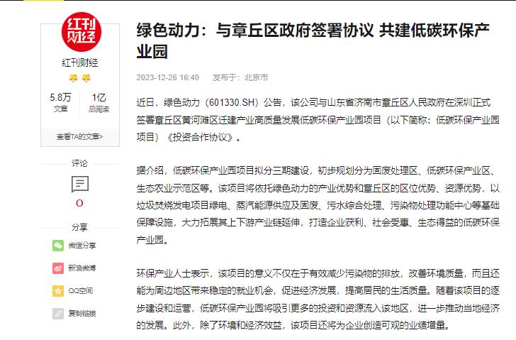 首页| AsiaGame集团官方网站