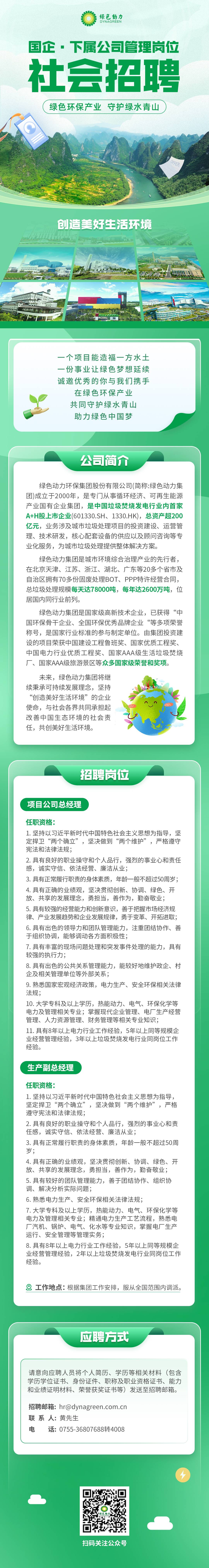 首页| AsiaGame集团官方网站