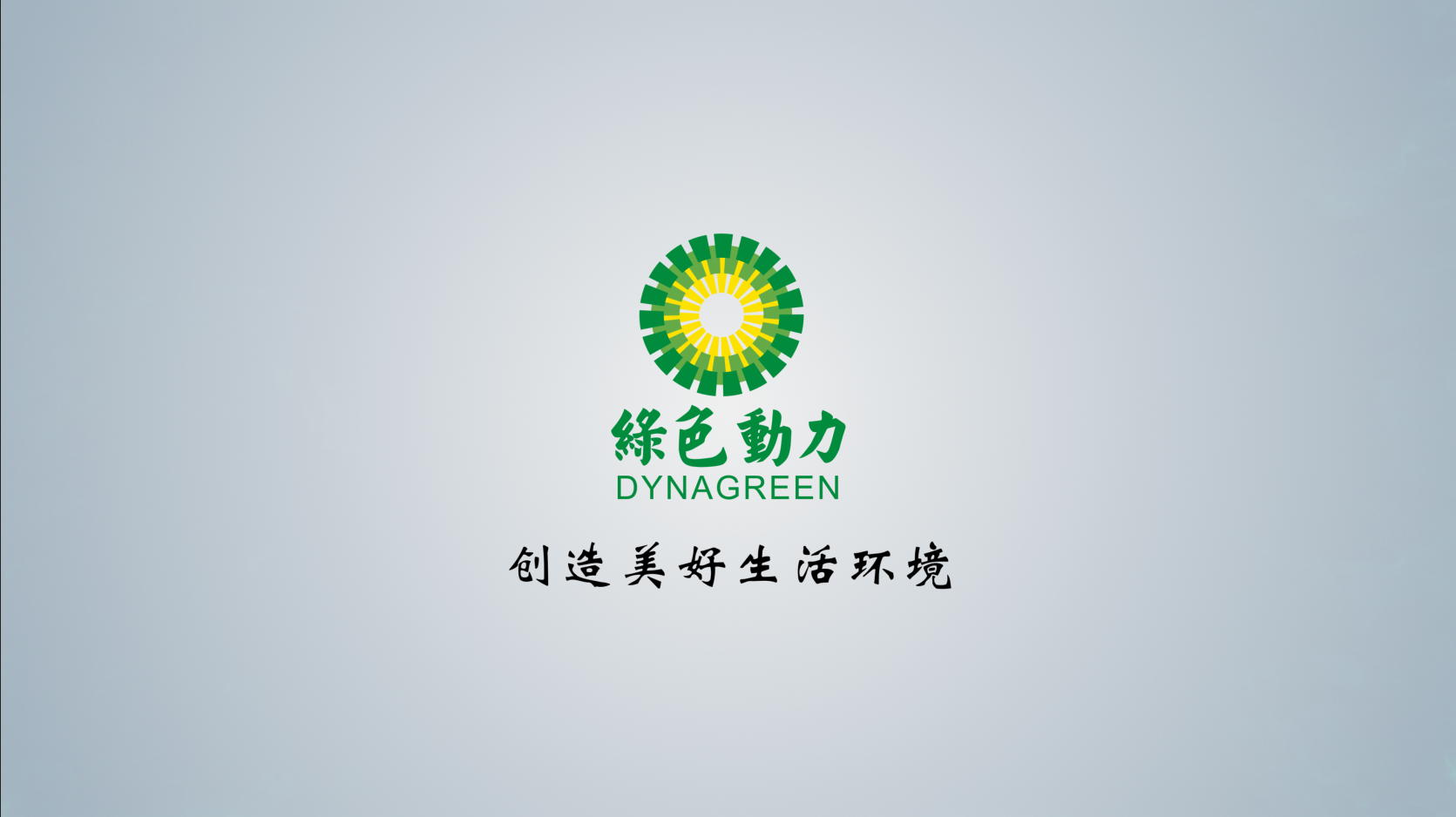 asiagame披露2024年半年报：：：拟首次实验中期分红 未来三年分红比例将逐年提高