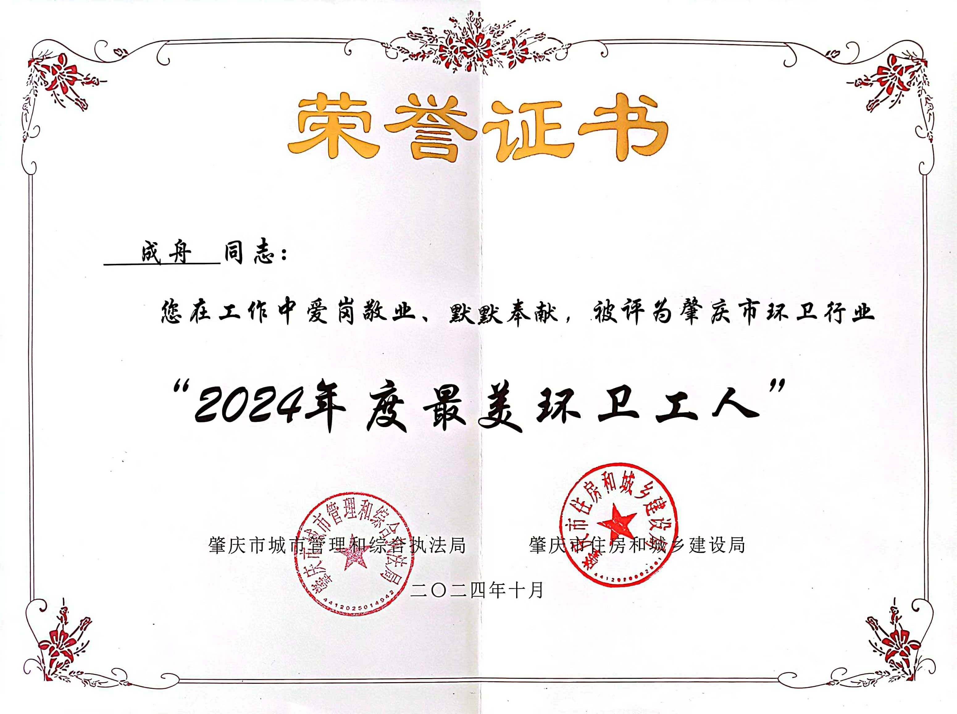 首页| AsiaGame集团官方网站