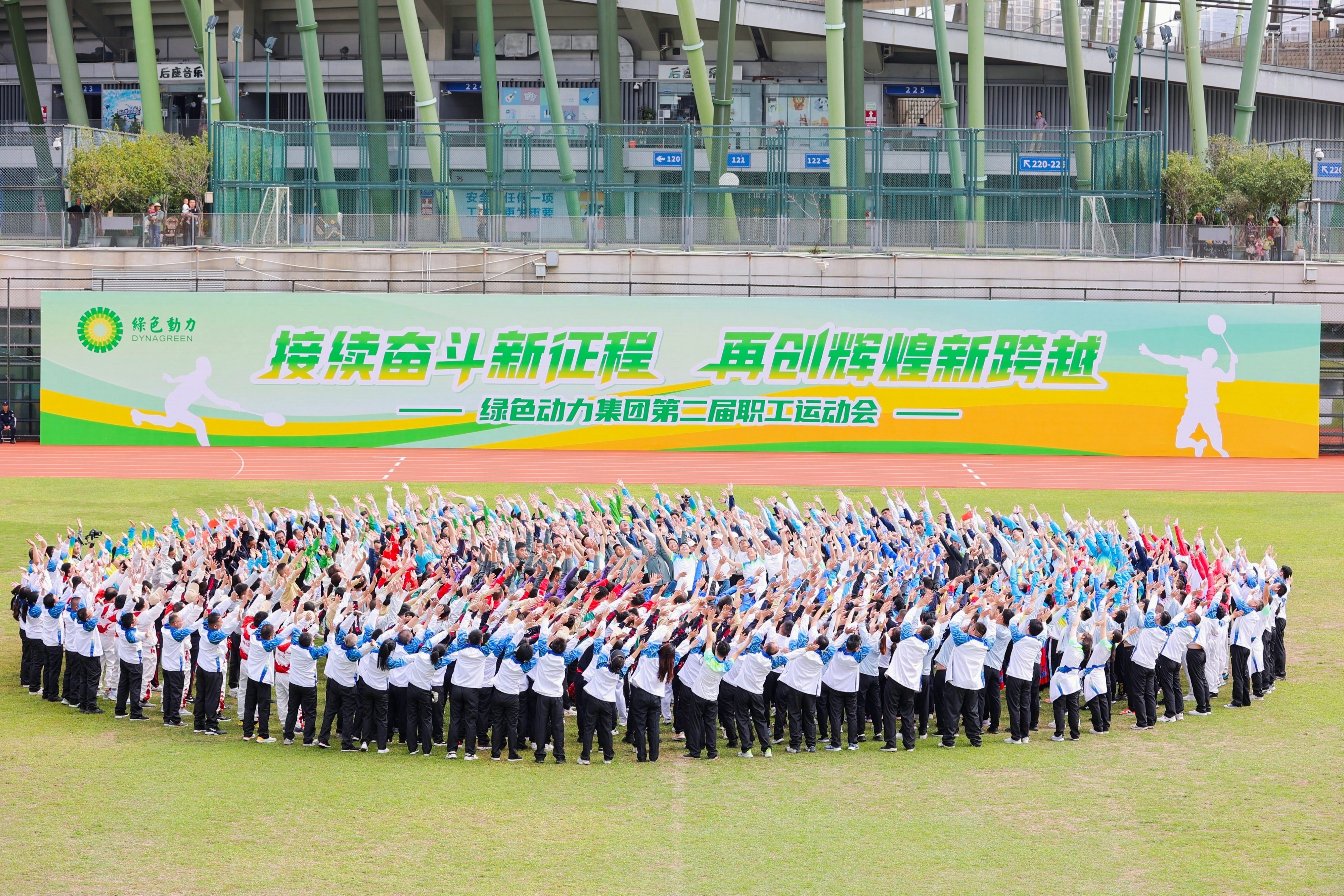 载誉前行 蓄力向新 | asiagame集团2024年度盘货