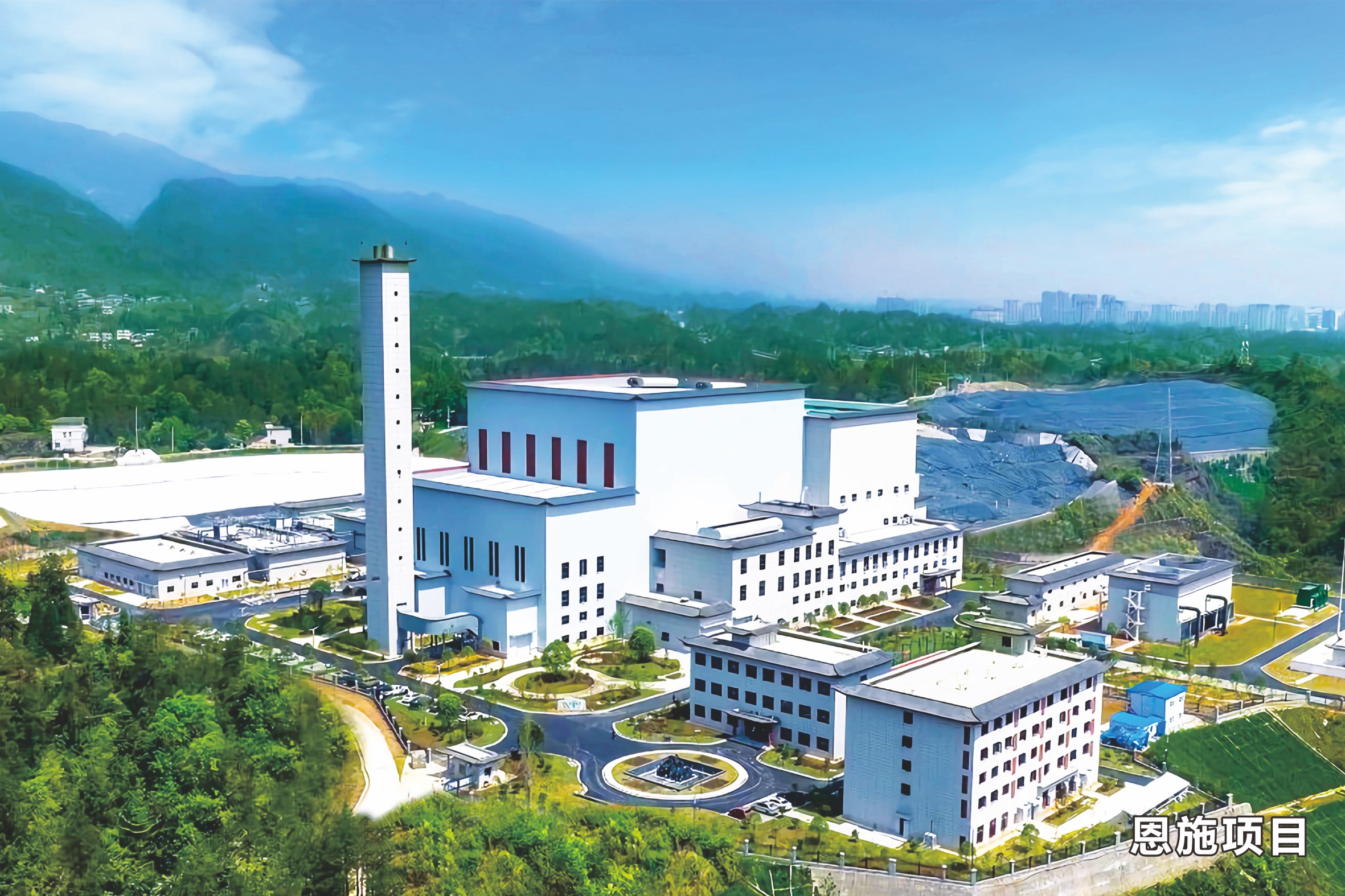 asiagame恩施项目入选国家环保设施开放单位