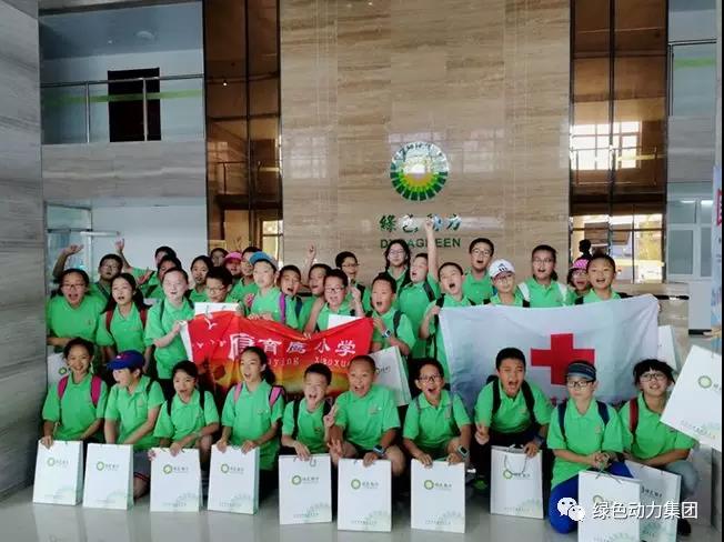 国企开放日：：变废为宝，一场神秘的探索之旅