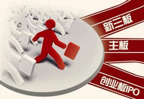 环保工业遇上“融资难” 上市新三板或可破局