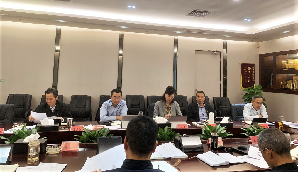 asiagame集团党委召开巡察整改事情向导小组聚会