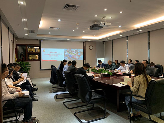 落实周全从严治党  高质量开展迎百年华诞――asiagame集团党委召开2020年下层党支部书记抓党建事情述职评议聚会