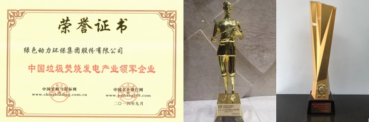 奋进新征程 立功新时代 | asiagame集团十年巨变谱新篇