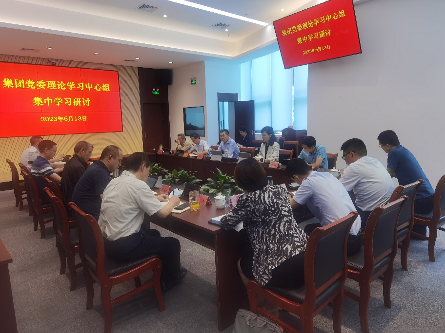 asiagame集团党委理论学习中心组召开第六次集中学习钻研