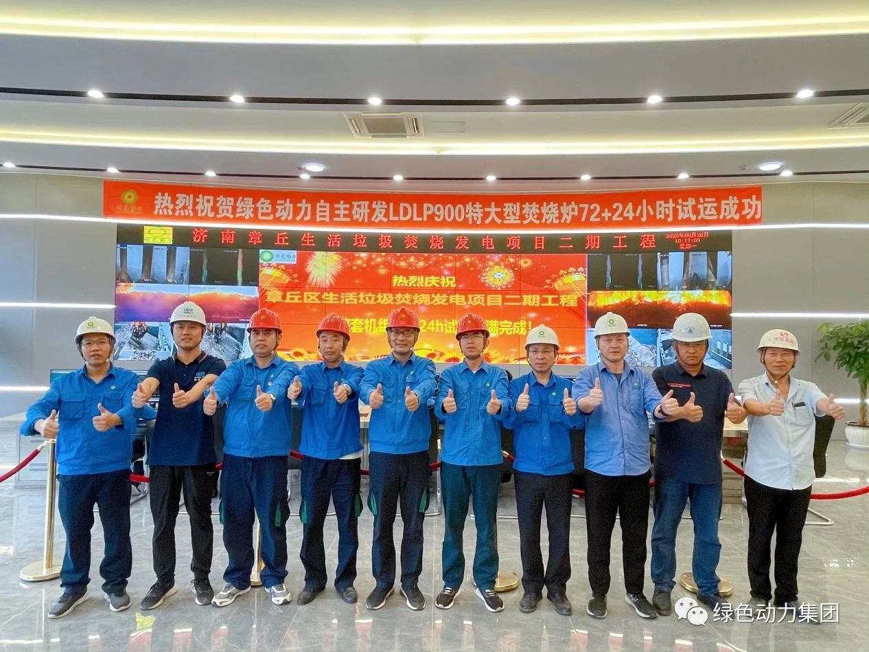 asiagame章丘二期项目正式投产